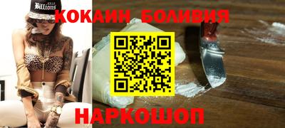 2c-b Абакан