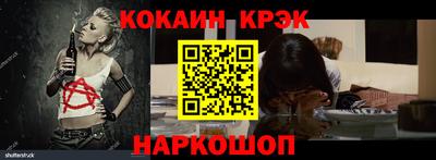 индика Абинск