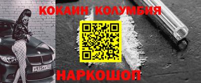 2c-b Абакан