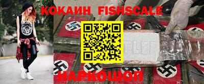 индика Абинск