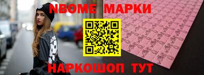 индика Абинск