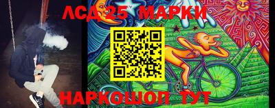 спиды Абакан