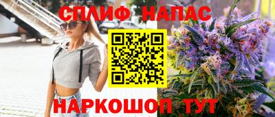 синтетический гашиш Абинск