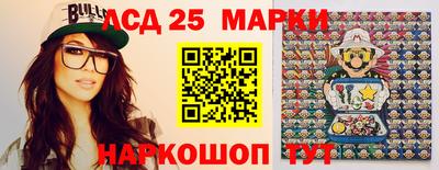 каннабис Абакан