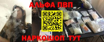 mdpv Азнакаево