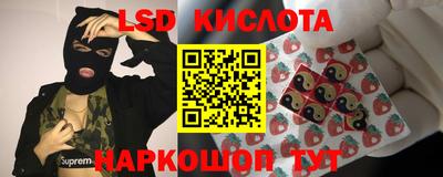 синтетический гашиш Абинск