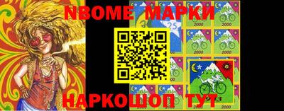 2c-b Абакан