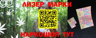 индика Абинск