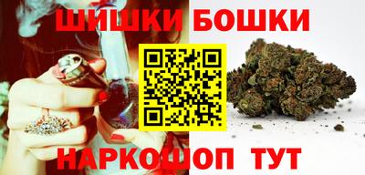 синтетический гашиш Абинск
