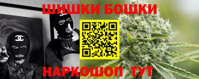 прущие грибы Аргун