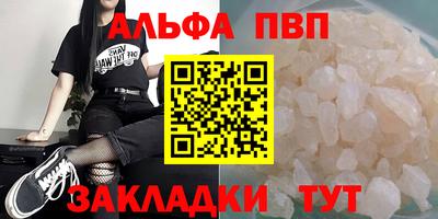 mdpv Азнакаево