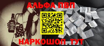 спиды Абакан