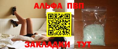 2c-b Абакан