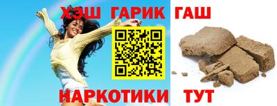 синтетический гашиш Абинск