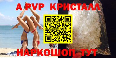 mdpv Азнакаево