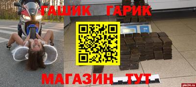 2c-b Абакан