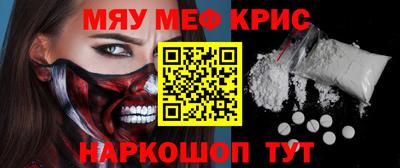 mdpv Азнакаево