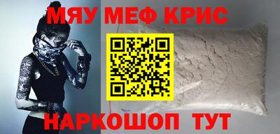 трава Аргун