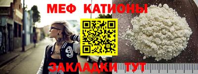 синтетический гашиш Абинск
