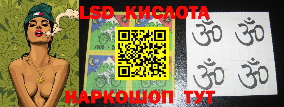 Аша  LSD-25 экстази кислота  Вход с VPN  Лсд 25 экстази ecstasy 