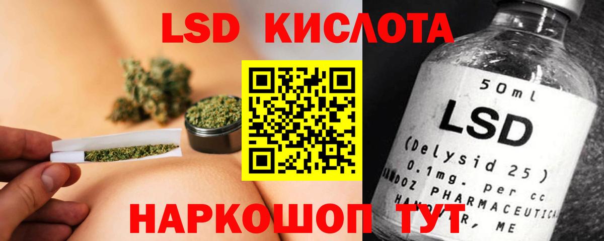 Лсд 25 экстази ecstasy Аша