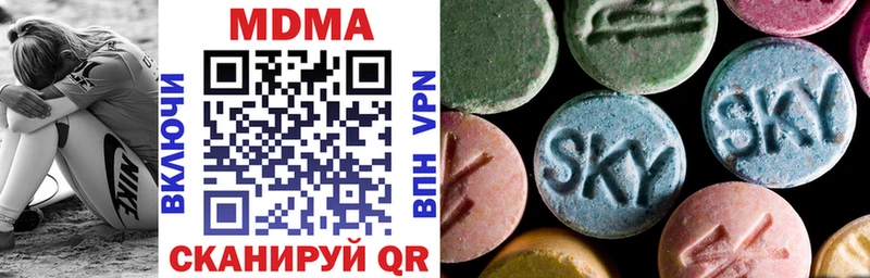 MDMA crystal  где можно купить наркотик  Аша 