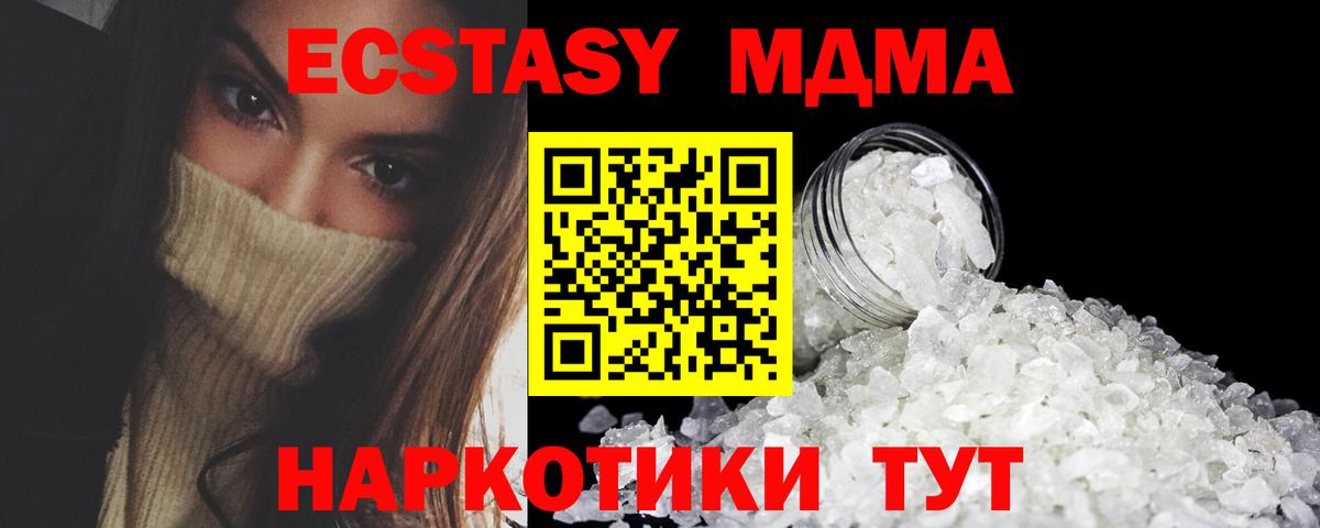 Меф мяу мяу Аша