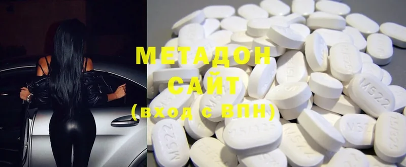 mega   Аша  Метадон methadone 