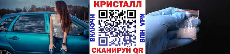 наркотики  Аша  Метамфетамин пудра 