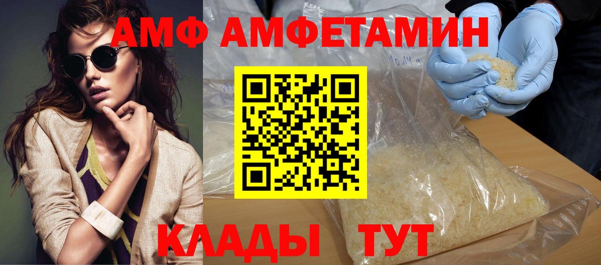 МЕТАМФЕТАМИН пудра Аша