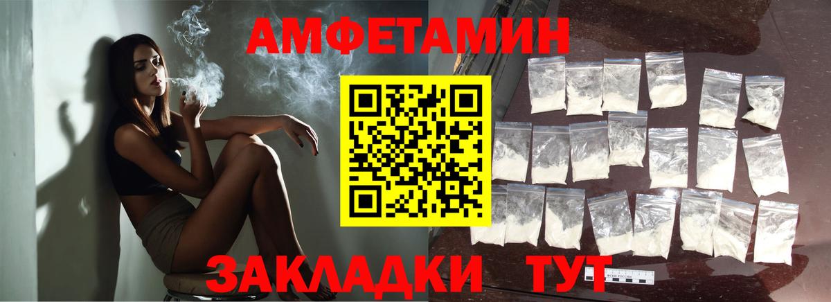 Первитин витя  Вход с VPN  Аша  Первитин витя 