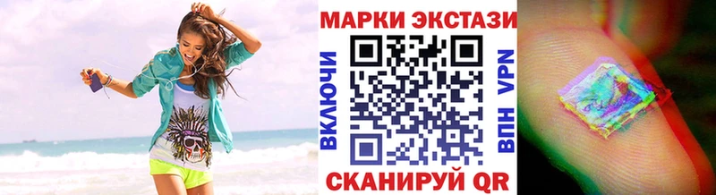 площадка официальный сайт  Аша  Наркотические марки 1500мкг 