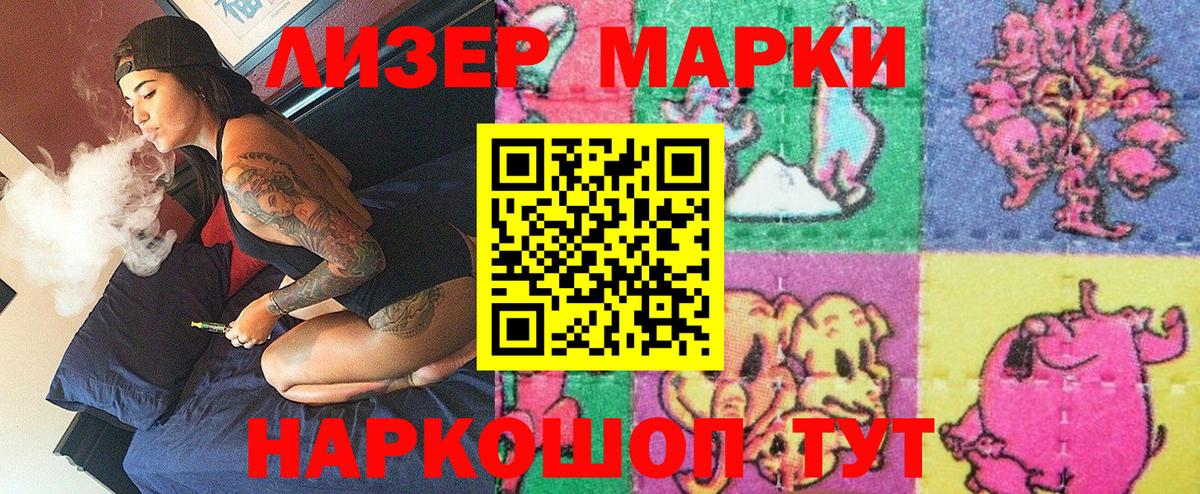 где найти   Вход с VPN  Марки N-bome  Аша  Марки NBOMe 1,8мг 
