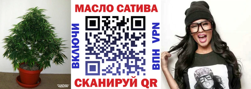 ТГК концентрат  Аша 