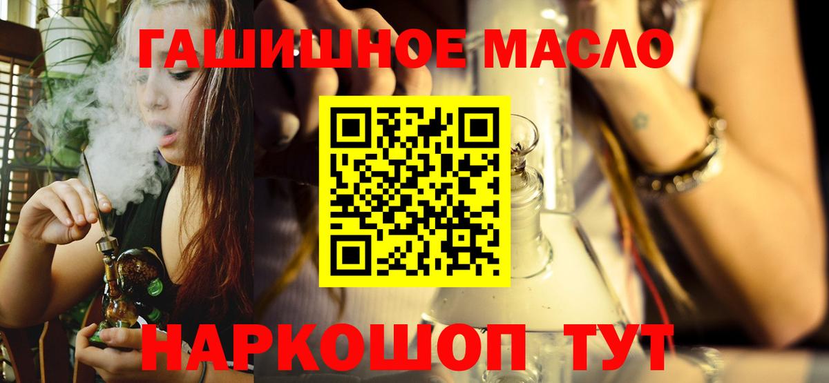 Дистиллят ТГК концентрат  Аша 