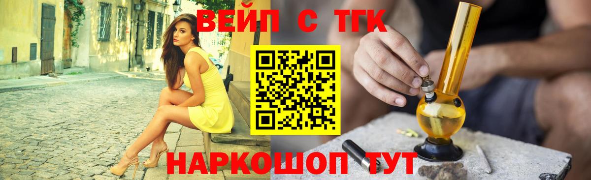 Дистиллят ТГК гашишное масло Аша