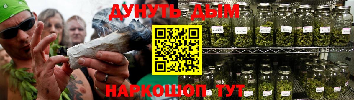 Каннабис THC 21% Аша