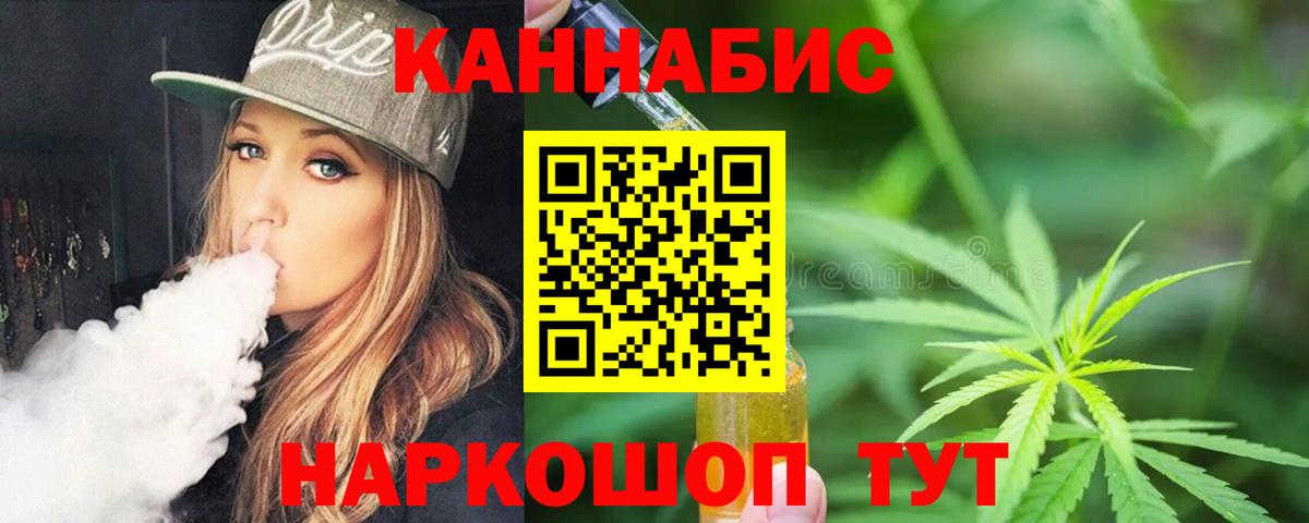 NBOMe  Ешки  Cocaine  Аша  Кислота  Марихуана  Гашик  Плюхи  Вход с VPN  Бошки Шишки  Alpha-PVP  Мяу-Мяу 