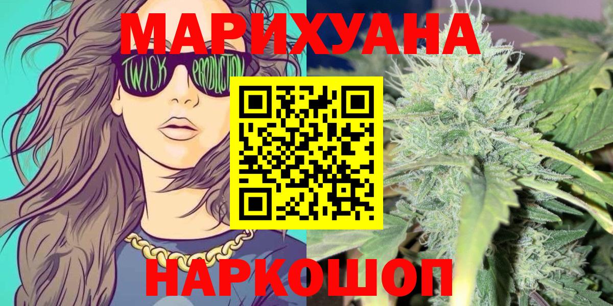 Каннабис Ganja  Конопля VHQ  Аша 